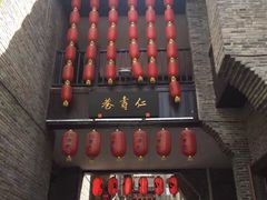 -东西巷