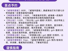 -巧克力渔家.小船海鲜家常菜(万平口店)