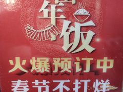 -觅味私厨(汉阳店)