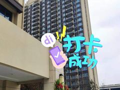 -WEPARK 芳草寓