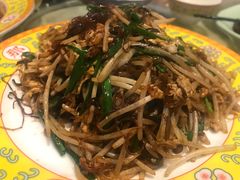 -那家小馆