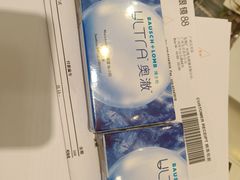 -眼镜88(五月花商业广场店)