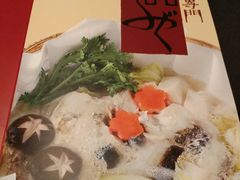 -玄品河豚(那覇國際通里之関)