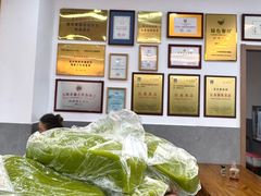 -非遗近水楼糕团(景德路店)