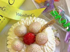 -WenTinG文汀·半糖蛋糕(新天地广场店)