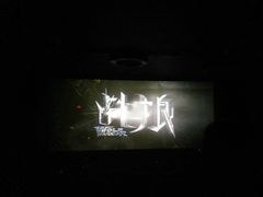 -中影星美国际影城(万家丽店)