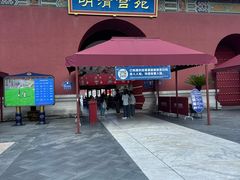 -横店影视城明清宫苑园区