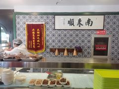 -南来顺饭庄·清真(南菜园店)