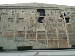 -上海四行仓库抗战纪念馆