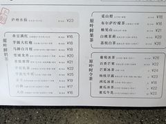 -一叶觅山(半边街店)