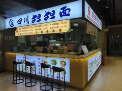 -盒马鲜生(大成店)