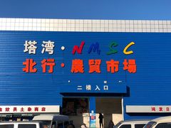 门面-塔湾北行农贸市场
