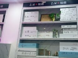 点击看大图 -玫莉蔻皮肤管理中心