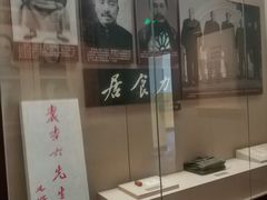 -湖南省立第一师范学校旧址