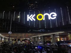 -KK ONE(京基滨河时代店)