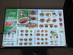 -小菜园新徽菜(马鞍山金鹰店)
