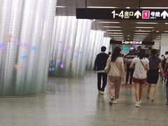 -汉中路(地铁站)