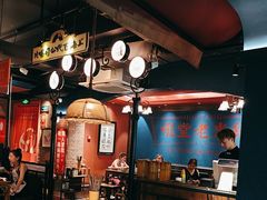 -吼堂老火锅(太古里总店)