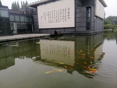 -南通博物苑-崇川人民公园