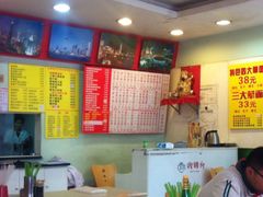 -明呈黄鱼面馆(斜土路店)
