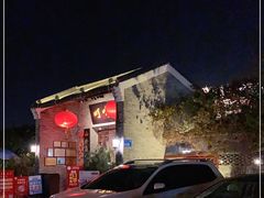 -顺德了能馆(虎门店)