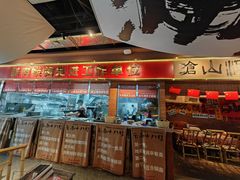 -火塘云南烧烤大排档