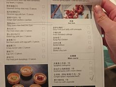 -杭州滨江世融艾美酒店·新食谱全日餐厅