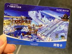 -广州热雪奇迹