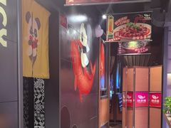 -辣尚瘾·烤鱼·新川菜(交大直营店)