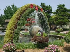 -石家庄市植物园