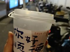 -顺鹅季·非遗烧鹅(六道口店)
