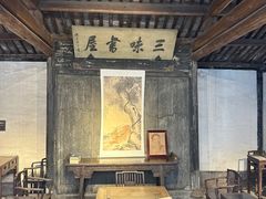 -绍兴鲁迅故里·沈园景区