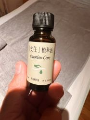 点击看大图 -东英经典SKIN&SPA