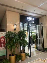 -LA BELLEZA倍丽莎美发沙龙