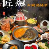 🌟網紅國潮火鍋店🔥出片聚餐一條龍‼️