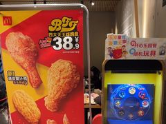 -麦当劳(中山公园龙之梦店)