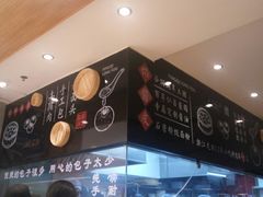 -凤起龙游老面包子(凯德晶品店)