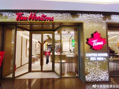 -Tims天好咖啡·贝果(东方广场店)