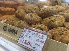 -闻酥园(青羊区人民中路店)