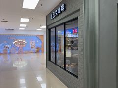 -星巴克臻选(青岛麦凯乐分店)