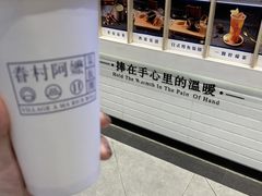 -眷村阿嬷(华润万象城店)