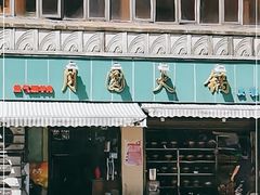 门面-月圆火锅(宁海东路二店)