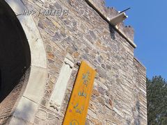 -香山公园