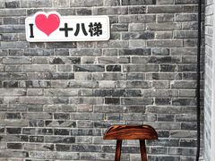 -重庆十八梯传统风貌区