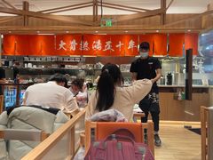 大堂-味千拉面(又一城店)