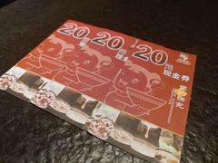 -大洋晶典(东街店)