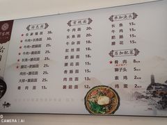 -邵顺兴锅盖面(金山宝地店)