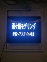 -GIRL STYLE 烫发·染发沙龙