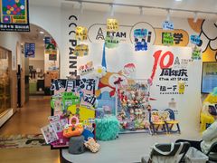 -艺塔木美学教育(和达校区)