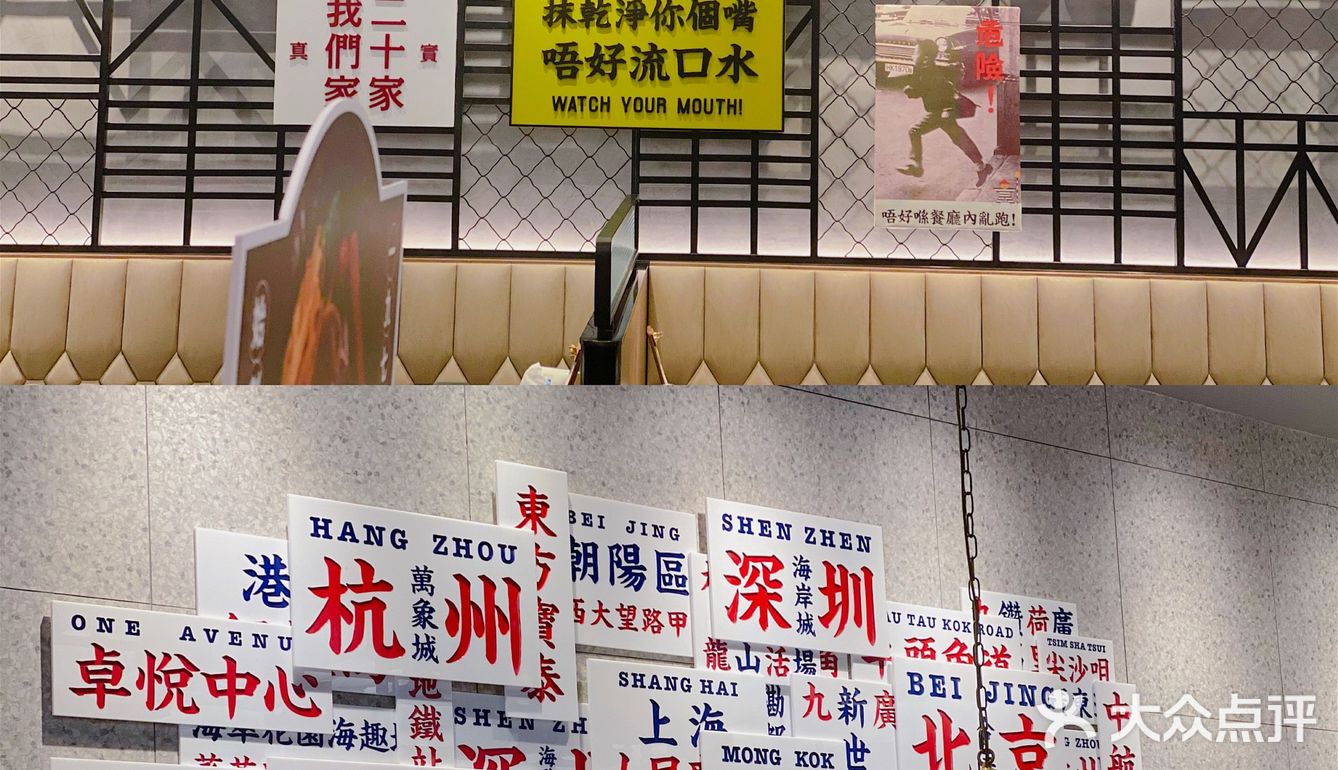 北京探店｜餐厅潮牌敏华冰厅终于来北京啦！